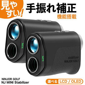 �y�ӂ邳�Ɣ[�ŁzNINJOR GOLF NJ MINI Stabilizer OLED / LCD �i �u���b�N �j �S���t ���[�U�[ �����v �R���p�N�g�T�C�Y ��������� ��U��␳ �S���t�����v �����h�� IPX4