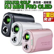 楽天市場】NINJOR GOLF NJ MINI PRO OLEDの通販