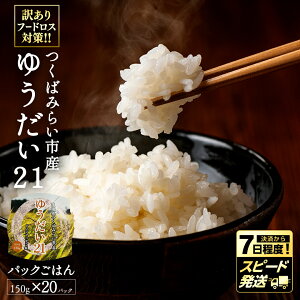 yӂ邳Ɣ[Łz_ Xs[hΉ ^y󂠂Eʌz΂݂炢sY䂤21 pbNCX ( 150g × 20pbN )  WAbv ͂ pbN pbNCX ЊQ  y