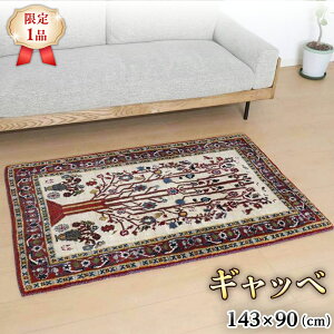 yӂ邳Ɣ[Łz y1izMbxot 143×90cm D ō VR E[100% ؐ ANZgOTCY  킢 _ i` k rO OiHM-94007j O