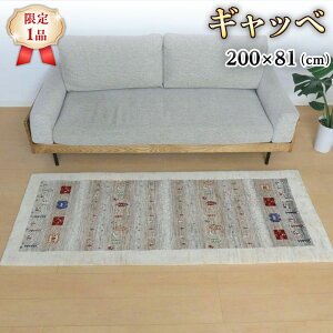 yӂ邳Ɣ[Łz y1izMbx ot 200×81cm D ō VR E[100% ؐ rOTCY  킢 _ k O O~ }bg (HR-11093j O}bg J[y