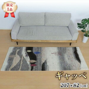 yӂ邳Ɣ[Łz y1izMbx ot 207×82cm D ō VR E[100% ؐ rOTCY  킢 _ k O O~ }bg O}bg (HR-11096j J[y