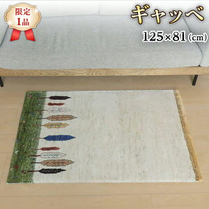 yӂ邳Ɣ[Łz y1izMbx ot 125×81cm D ō VR E[100% ؐ rOTCY  킢 _ k O O~ }bg O}bg (HS-11087j J[y