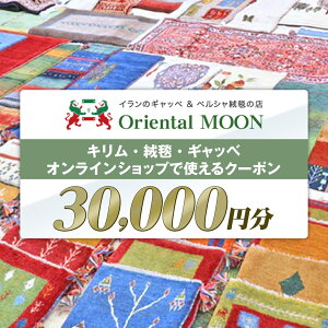yӂ邳Ɣ[ŁzL E O~ E Mbx IC N[| 30000~ O D ō VR  イ J[ybg IG^A[g
