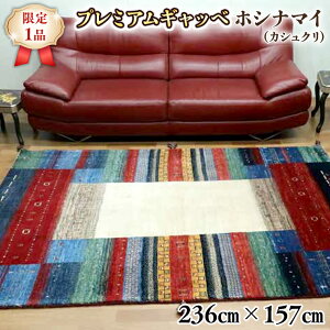 yӂ邳Ɣ[Łzy1izō Mbx^JVN 236×157cm iHL-2jrOTCY D ؐ GRebNX擾 VRE[100% S̓VRf O~ J[ybg O O}b