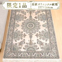 楽天市場】ギャッベ（柄ペイズリー）の通販