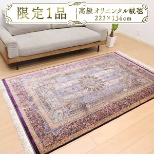 yӂ邳Ɣ[Łzy1iz  yV O~ NY VN100 WV[fBH[ 222×136cmiFL-22170j L O~ Mbx O D ō VR AeB[N イ J[y