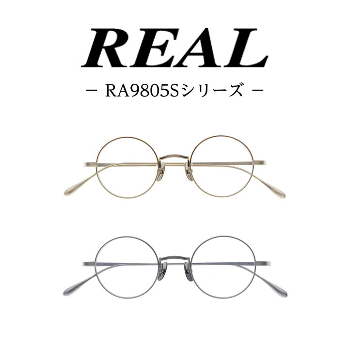 楽天市場】【ふるさと納税】【 リアル メガネ タートル 】 REAL 