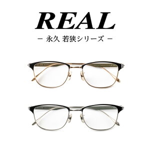 yӂ邳Ɣ[Łzy A Kl ^[g z REAL iv ዷ xu[CgJbgY  V჌Y Ή ዾ ߂ Kl Klt[ Y I] I] u[CgJb