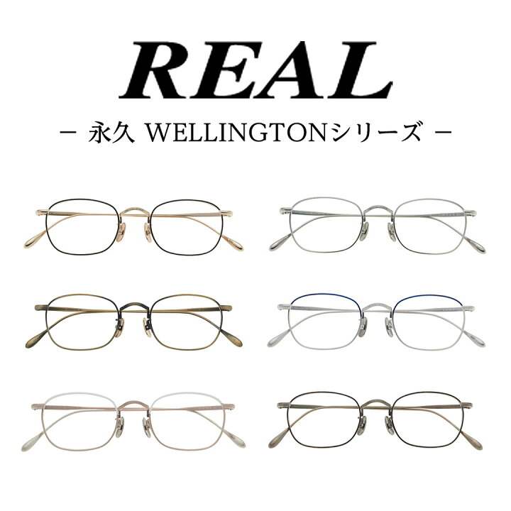 楽天市場】【ふるさと納税】【 リアル メガネ タートル 】REAL 永久