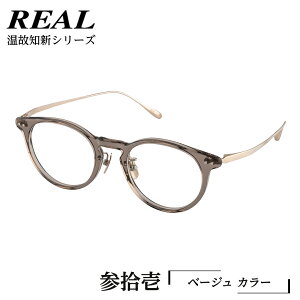yӂ邳Ɣ[Łzy A Kl ^[g zREAL ̒mV QE xu[CgJbgYV჌YΉ ዾ ߂ Kl Klt[ Y I] I] u[CgJ
