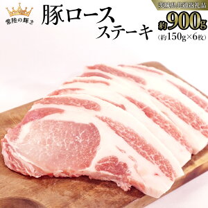 yӂ邳Ɣ[Łzy 헤̋P z  [X Xe[L v 900g i 150g × 6 j (錧ʕԗi) Y Y ؓ |[N [X  Xe[L geL Ƃ񂩂 ē o[xL