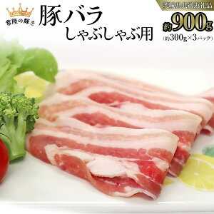 yӂ邳Ɣ[Łzy 헤̋P z  o 300g×3pbN iv 900g j (錧ʕԗi) Y Y ؓ |[N o Ԃ Ă 蕨 Mtg