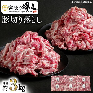 yӂ邳Ɣ[Łzy 헤̋P z  ؂藎Ƃ 500g×6pbN i 3kg j (錧ʕԗi) Y Y ؓ |[N ؂ Ԑ؂ J[ Ă uߕ 蕨 Mtg 