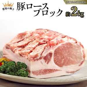 yӂ邳Ɣ[Łzy 헤̋P z  [X ubN 2kg (錧ʕԗi) Y Y ؓ |[N [X  Xe[L geL Ƃ񂩂 ē o[xL[ BBQ 蕨 [ET08-NT]