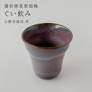 yӂ邳Ɣ[Łzyࠍʗqώցzۂ i쎛Ti ja6.2cm×5.9cm R[q[Jbv  Ēt t t t vw  |