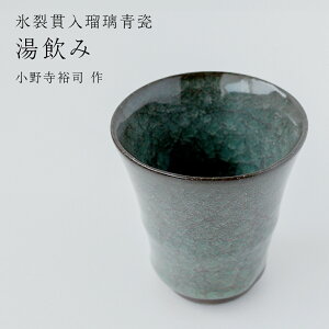yӂ邳Ɣ[ŁzyXѓIz i쎛Ti ja8cm×8.7cm R[q[Jbv  Ēt t t t vw  |