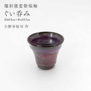 yӂ邳Ɣ[Łzy ࠍʗqώ z ۂ i 쎛Ti  j a6.5cm×5.7cm R[q[Jbv  Ēt t t t vw  |