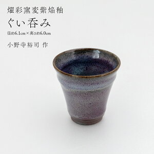 yӂ邳Ɣ[Łzy ࠍʗqώ z ۂ i 쎛Ti  j a6.1cm×6.0cm R[q[Jbv  Ēt t t t vw  |