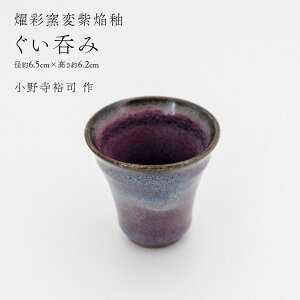 yӂ邳Ɣ[Łzy ࠍʗqώ z ۂ i 쎛Ti  j a6.5cm×6.2cm R[q[Jbv  Ēt t t t vw  |