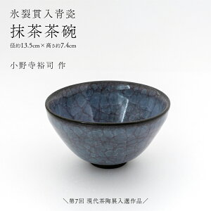 yӂ邳Ɣ[Łzy XѓI z q i 쎛Ti  j_7 㒃WIi^ a13.5cm×7.4cm q  vw  |  H