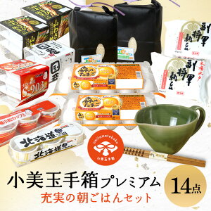 �y�ӂ邳�Ɣ[�Łz�����ʎ蔠15 �[���̒����͂�Z�b�g �v���~�A�� �l�ߍ��킹 �H�ׂ���� �H�ה�� �� �R�V�q�J�� �����Ђ��� ���ʍ͔|�� ���͂� �X�̂��܂� �� �[�� ���� �_ �����ߔ[�� �嗱