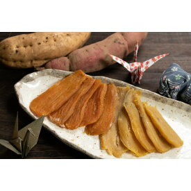 【ふるさと納税】7−Q　干しいも平切りミックスセット（あんのう黄金・紅はるか）1020g