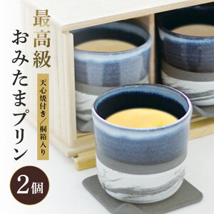 �y�ӂ邳�Ɣ[�Łz�ō������݂��܃v���� 200g × 2�� �v���� �Ղ�� �X�C�[�c ���� �M�t�g ���j�� ������ ���� �����񂹃O���� �������� ������� �Z�� �����v���� ���蕨 �v���[���g