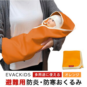 yӂ邳Ɣ[ŁzEVACKiDS phEh IW p ً} ЊQp ۈ hЗpi h ~M ۉ t[h P[v uPbg V`l 74-CB
