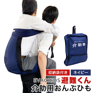yӂ邳Ɣ[ŁzEVACKiDS  pԂЂ lCr[ p ً} ЊQp  hЗpi h lp Ռz tN^[ zCbX [ 74-CD