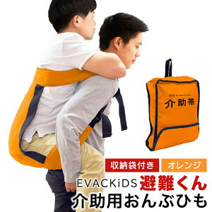 yӂ邳Ɣ[ŁzEVACKiDS  pԂЂ IW p ً} ЊQp  hЗpi h lp Ռz tN^[ zCbX [ 74-CE