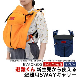 yӂ邳Ɣ[ŁzEVACKiDS  Vgp5WAYL[ lCr[ p ً} ЊQp ۈ hЗpi h Ђ V`3 tN^[ zCbX 74-CF