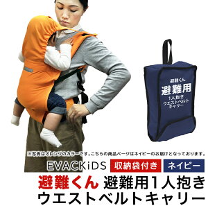 yӂ邳Ɣ[ŁzEVACKiDS  p1lEGXgxgL[ lCr[ p ً} ЊQp ۈ hЗpi h   3Ζ [ tN^[ zCbX 74-CL
