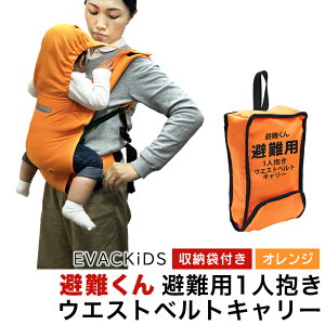 yӂ邳Ɣ[ŁzEVACKiDS  p1lEGXgxgL[ IW p ً} ЊQp ۈ hЗpi h   3Ζ [ tN^[ zCbX 74-CM