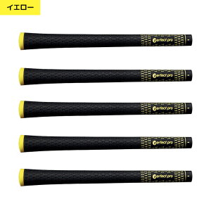 【ふるさと納税】パーフェクトプロ X HOLD BLACK RUBBER エックスホールド ブラックラバー 5本セット ゴルフ グリップ クラブ 交換 太さ M60 シンプル オシャレ グリーン イエロー オレンジ スカイ