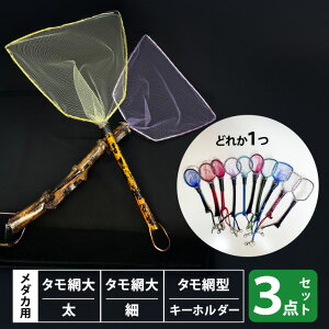 yӂ邳Ɣ[Łz_Jp ^ԑijE^ԑiׁjE^Ԍ^L[z_[ 3_Zbg _J ^  L[z_[ Zbg ߂ ^  VRf i y ϋv  83