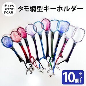 yӂ邳Ɣ[Łz^Ԍ^L[z_[ 10Zbg _J ^  L[z_[ Zbg ߂ ^  VRf i y ϋv  83-O