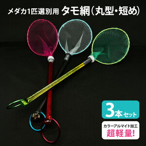 yӂ邳Ɣ[Łz_J1CIʗp ^ԁiی^EZ߁j 3{Zbg 83-G