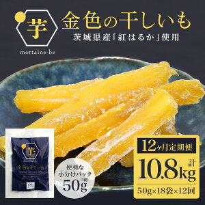 yӂ邳Ɣ[Łz F̊ XeBbN Iׂ e 900gi50g×18܁j   ق  XC[c _CGbg  Mtg v[g Y 錧Y g͂邩 