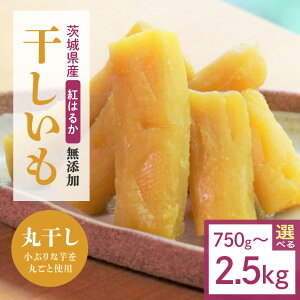 �y�ӂ邳�Ɣ[�Łz ������ �ۊ��� �I�ׂ� 750g 1.5kg 2.5kg ������ �������� ���Y �g�͂邩 ��� �ׂɂ͂邩 ���܂��� �T�c�}�C�� ���� ������ ����� ���َq �a�َq �a�X�C�[�c �ق����� �ق��� 