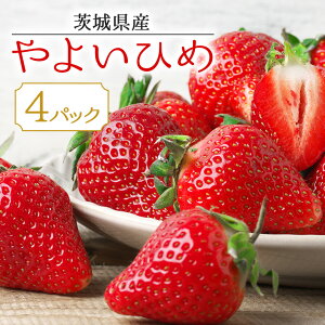 �y�ӂ邳�Ɣ[�Łz�y���ʌ���E���Ԍ���z ��悢�Ђ� 4�p�b�N ��1kg ������ �C�`�S � �t���[�c �ʕ� �������� ���Y ��錧�Y �����x �Â� �Z�� �W���[�V�[ �X�C�[�c��� �P�[�L��� ���َq��