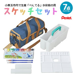 画材 小学校女の子 絵の具セットの人気商品 通販 価格比較 価格 Com