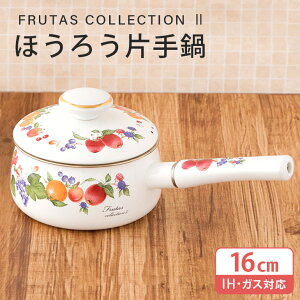 yӂ邳Ɣ[Łzz[[ Ў 16cm IHΉ  ق낤 z[[ V  l炵 1l炵 lp 1lp l炵 2l炵 lp 2lp   ԕ Ȃ ЎȂ Lb
