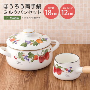 yӂ邳Ɣ[Łzz[[  18cm ~Np 12cm Zbg IHΉ  ق낤 V  l炵 1l炵 lp 1lp l炵 2l炵 lp 2lp     ԕ