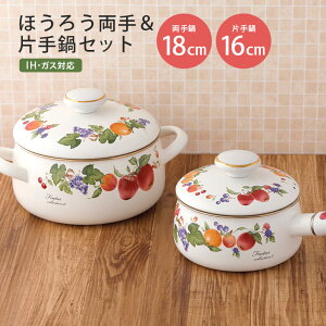 yӂ邳Ɣ[Łzz[[  18cm Ў 16cm Zbg IHΉ  ق낤 V  l炵 1l炵 lp 1lp l炵 2l炵 lp 2lp     ԕ 