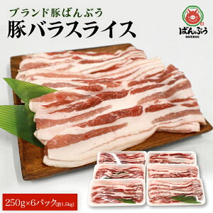 yӂ邳Ɣ[Łzuh؁u΂Ԃv ؃o XCX 1.5kg (250g x 6pbN) ؃o ؃oXCX ؂΂  ؓ ؂ ؂ Y 錧Y Ղ 1.5L Ԃ 