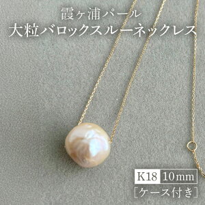 yӂ邳Ɣ[Łz yYp[z嗱 obNX[lbNX 10~ K18 P[Xt ^ p[AR W JX~K kasumiga 32-G