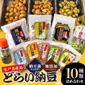 yӂ邳Ɣ[Łzǂ炢[l킹Zbg 10 lߍ킹 hC[ [ [ _CGbg Mtg [ӂ肩 Y ܂  َq  XibN ^pN 