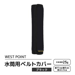 yӂ邳Ɣ[ŁzWEST POINT pxgJo[ ubN pi  xg Jo[ V_[obO Ђ xg Sy z  ~ 74-AZ