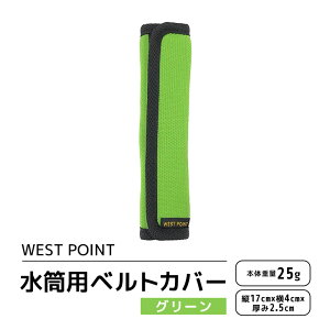 yӂ邳Ɣ[ŁzWEST POINT pxgJo[ O[ pi  xg Jo[ V_[obO Ђ xg Sy z  ~ 74-BA